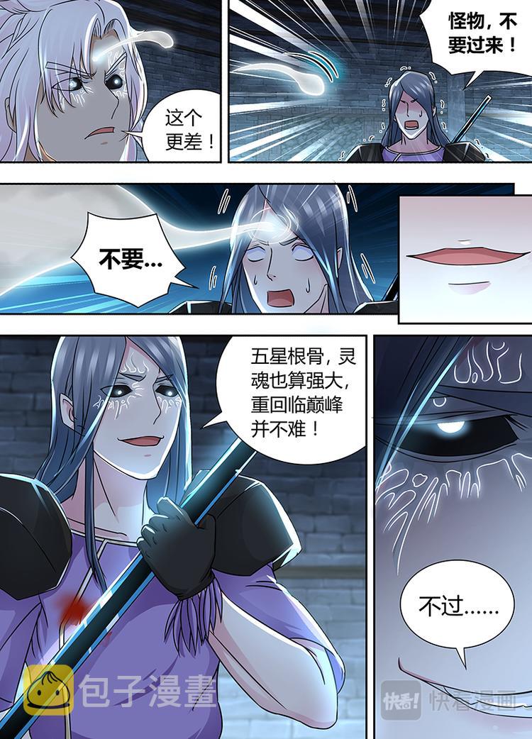 第六十五话4