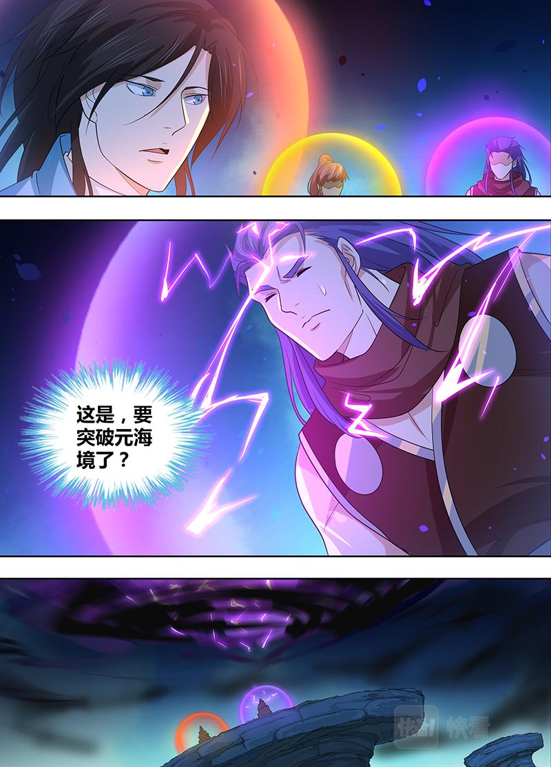 第三百一十二话6