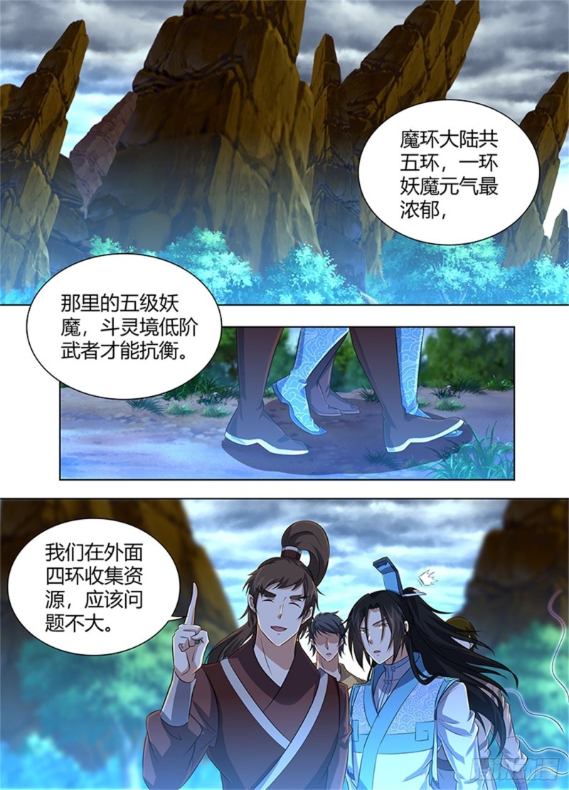第二百二十八话1