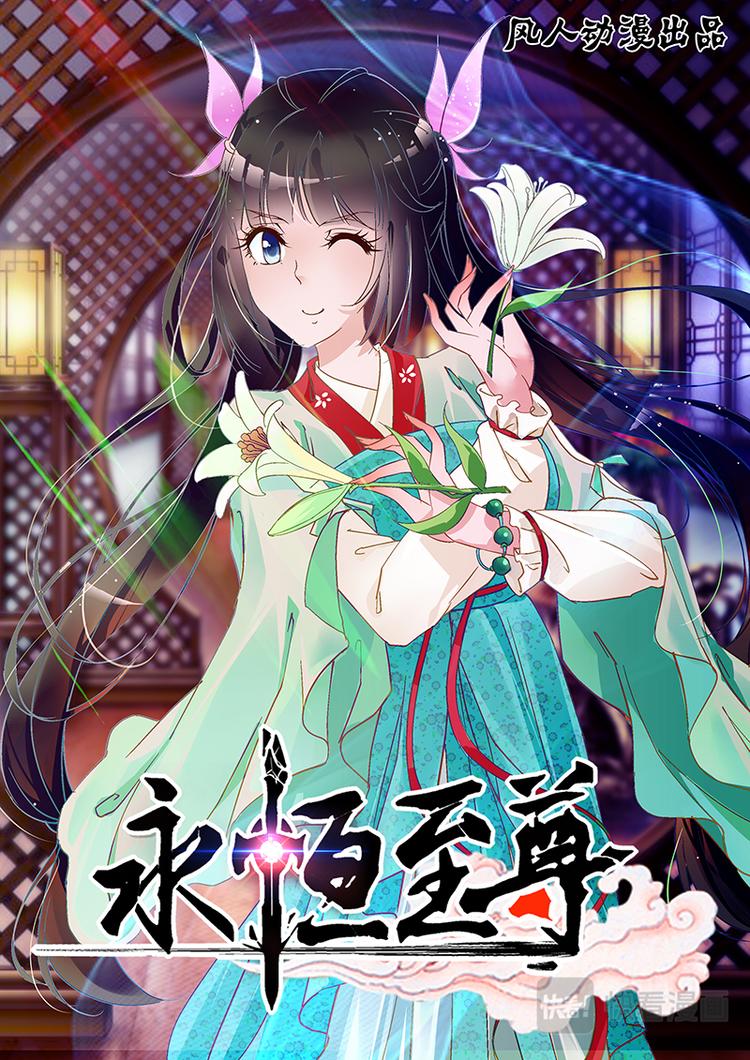 第十三话0