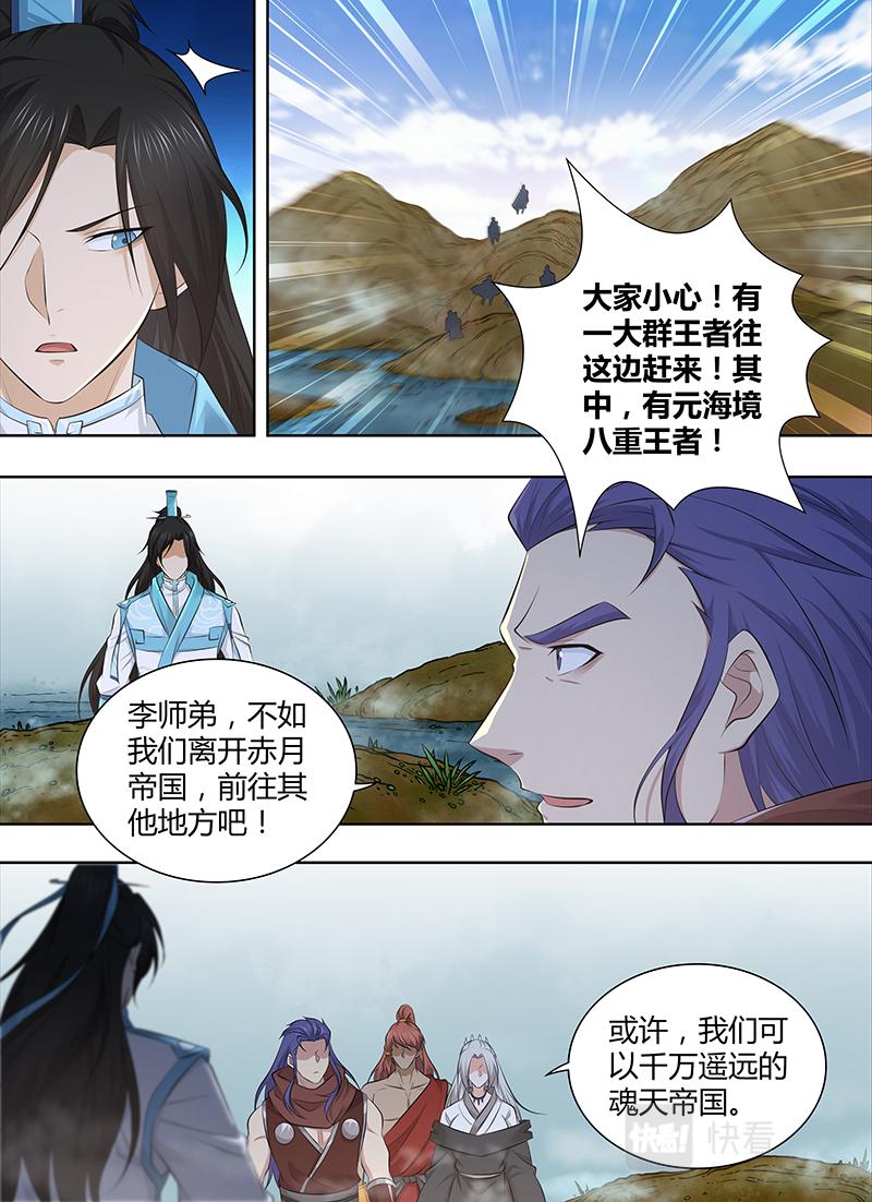 第三百二十四话2