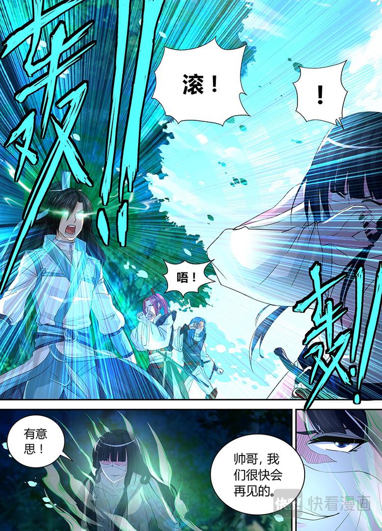 第四十二话4
