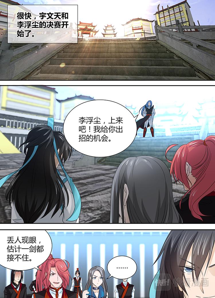 第二十五话4