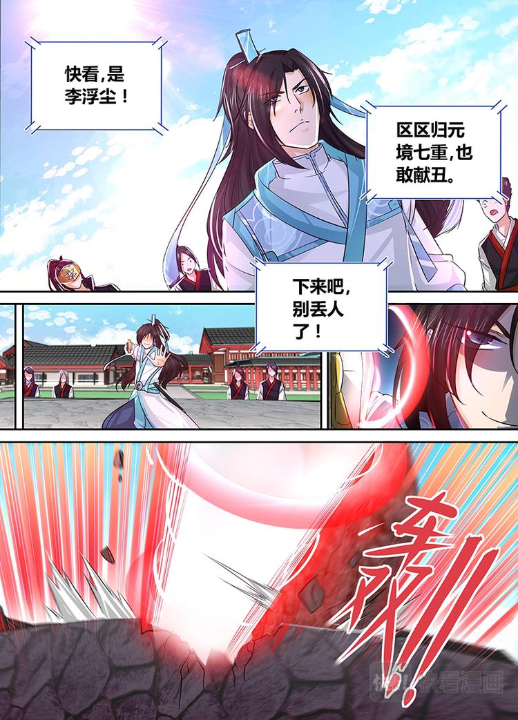 第三十八话4