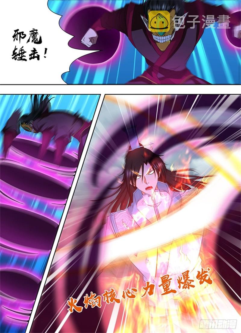 第一百九十七话8
