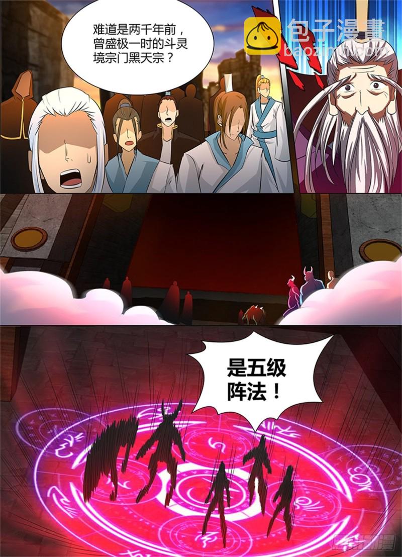 第一百一十四话8