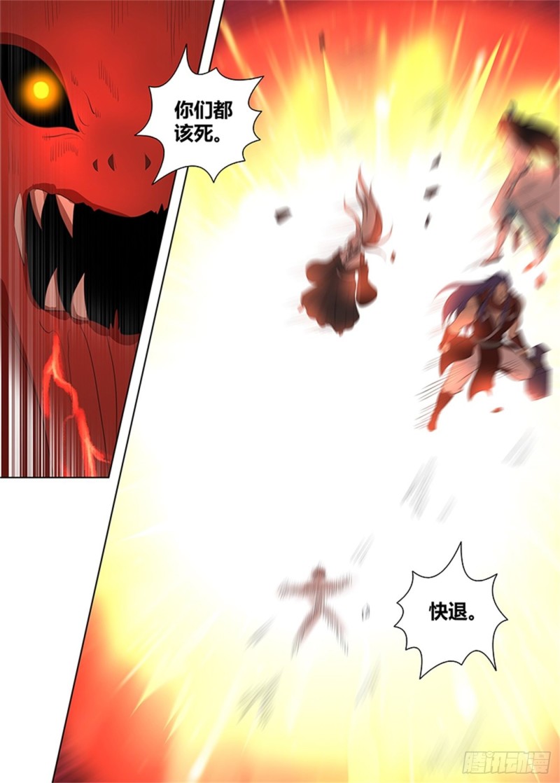 第二百七十三话2