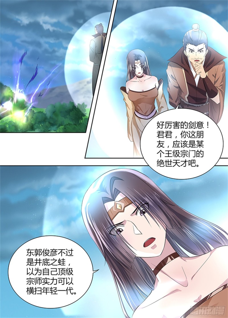 第二百八十七话10