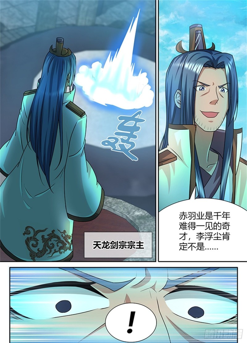 第九十三话10