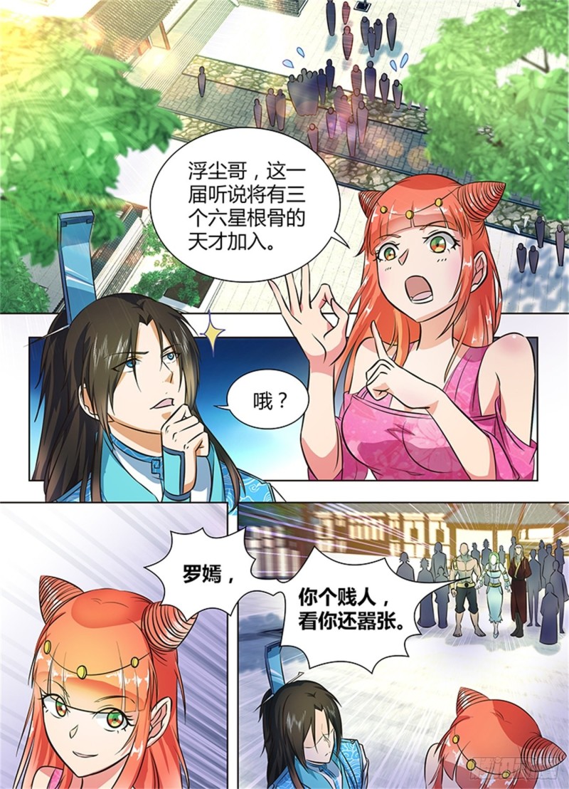 第一百三十九话1