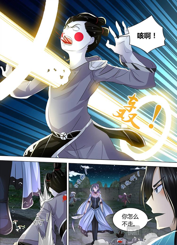第四十六话5