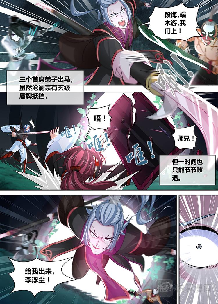第四十三话13
