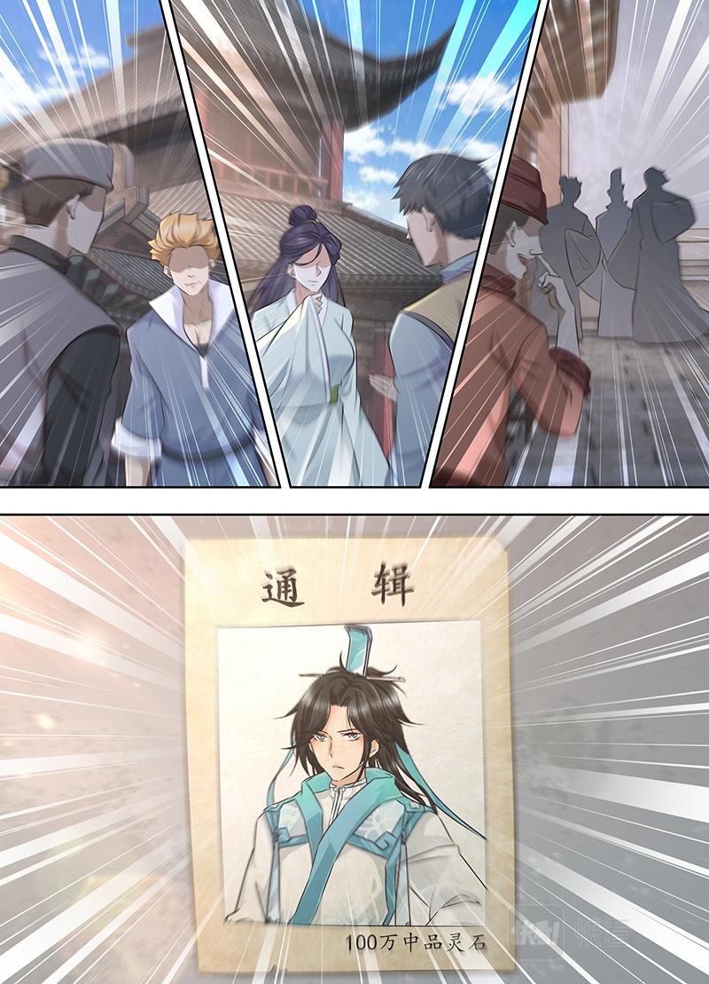 第三百二十话1