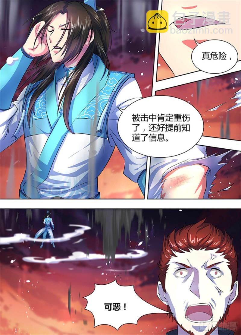第一百八十五话3