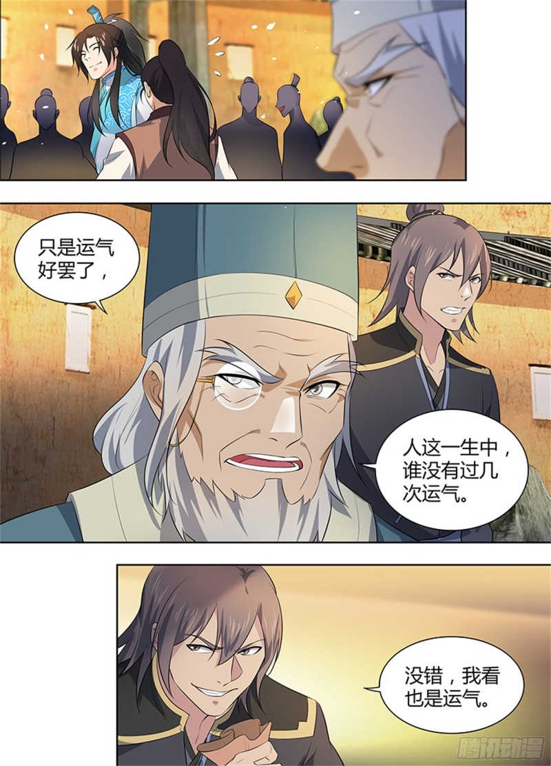 第二百八十二话3