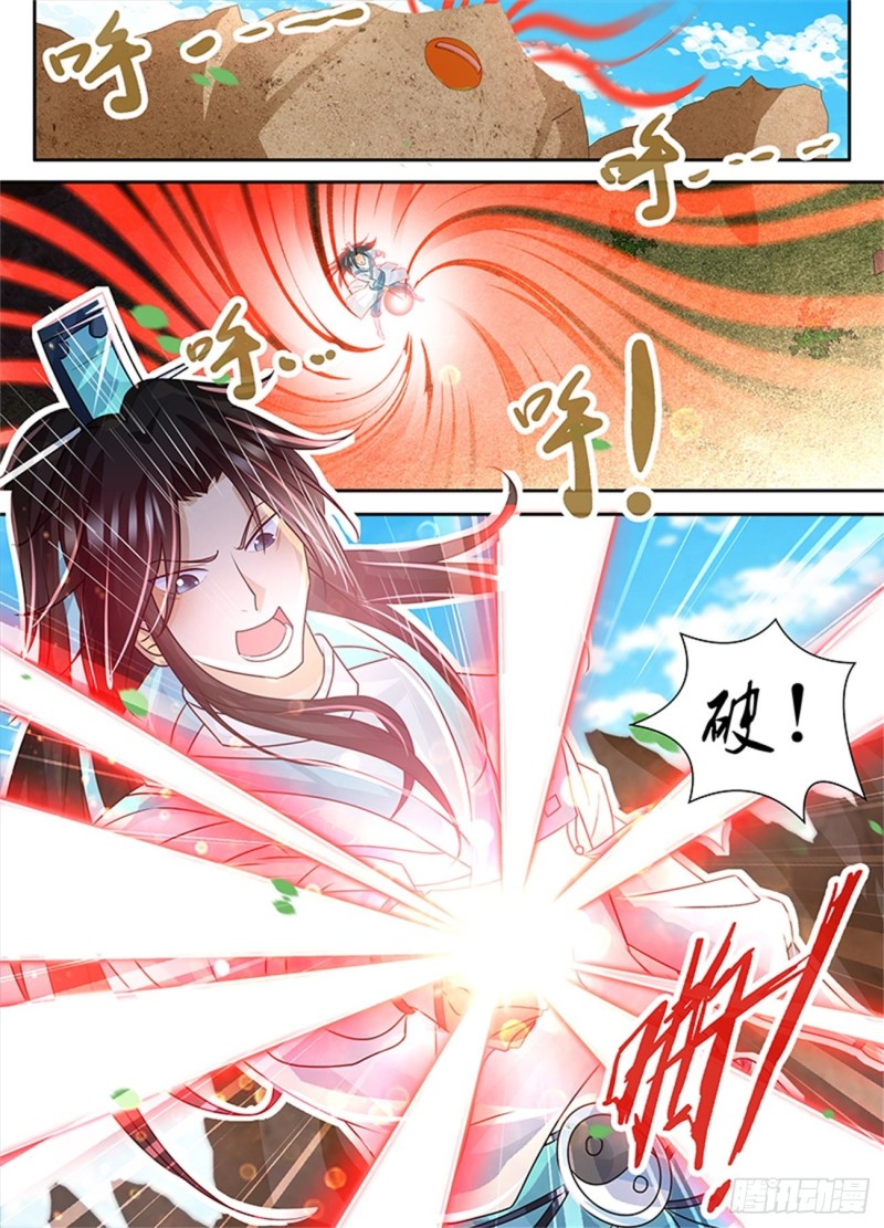 第八十二话8