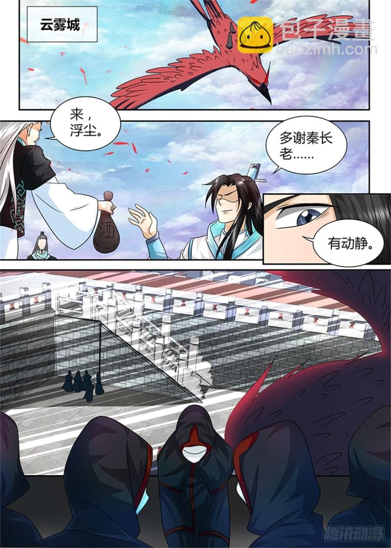 第九十九话9