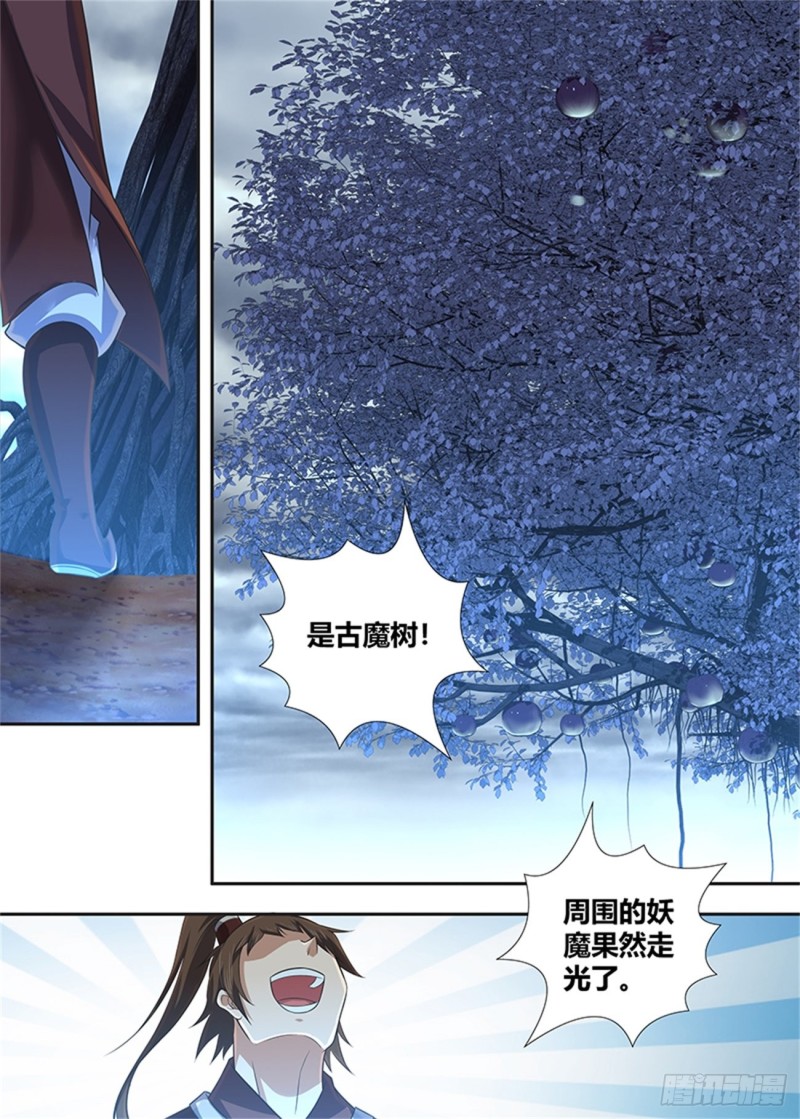 第二百二十九话14