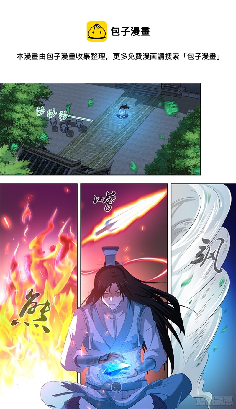 第二百九十三话0