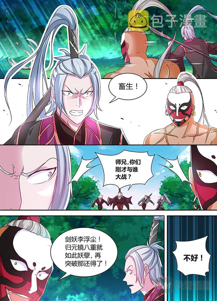 第四十三话9