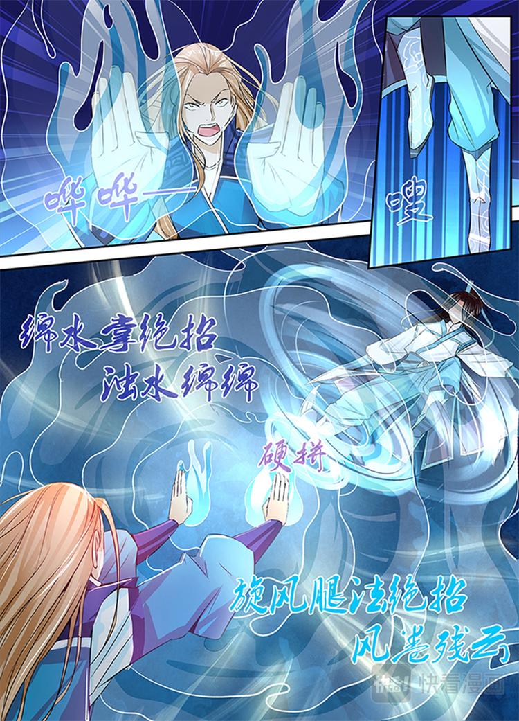 第七话7