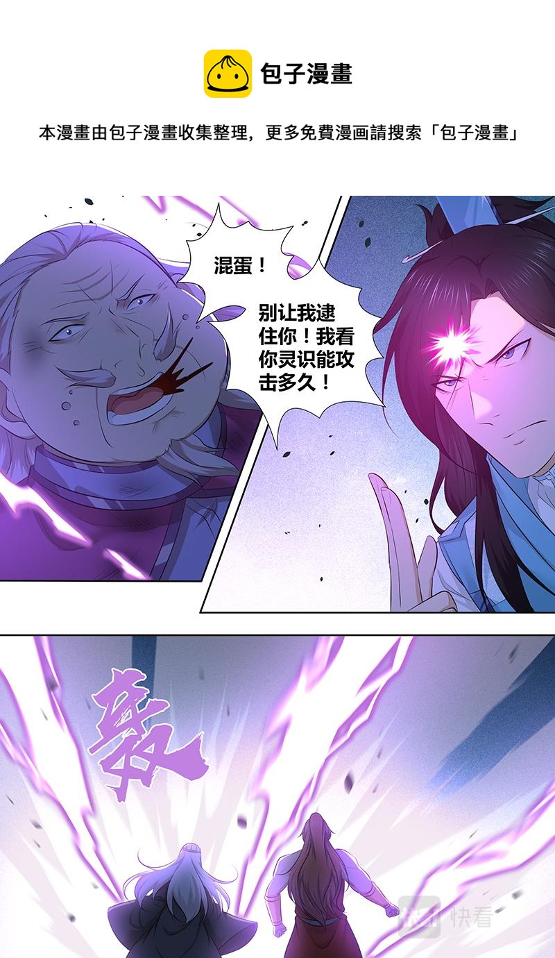 第三百一十五话5