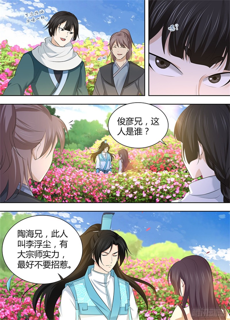 第二百九十八话6