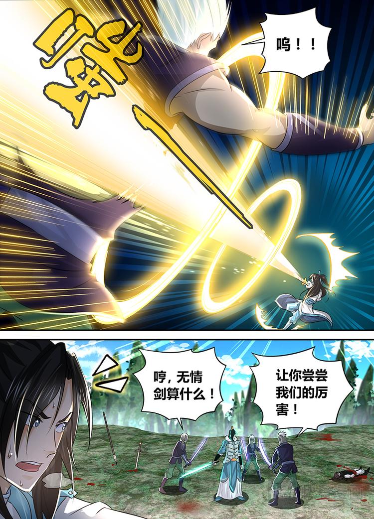 第五十二话11