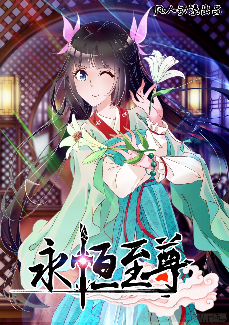 第二百零一话0
