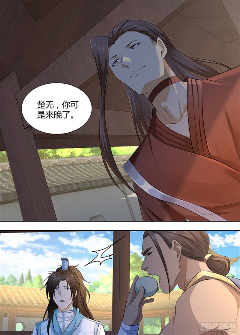 第三百零三话10