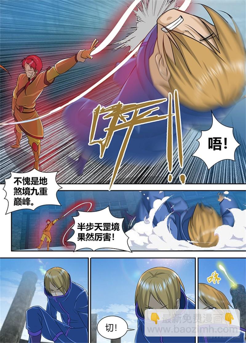 第八十八话2