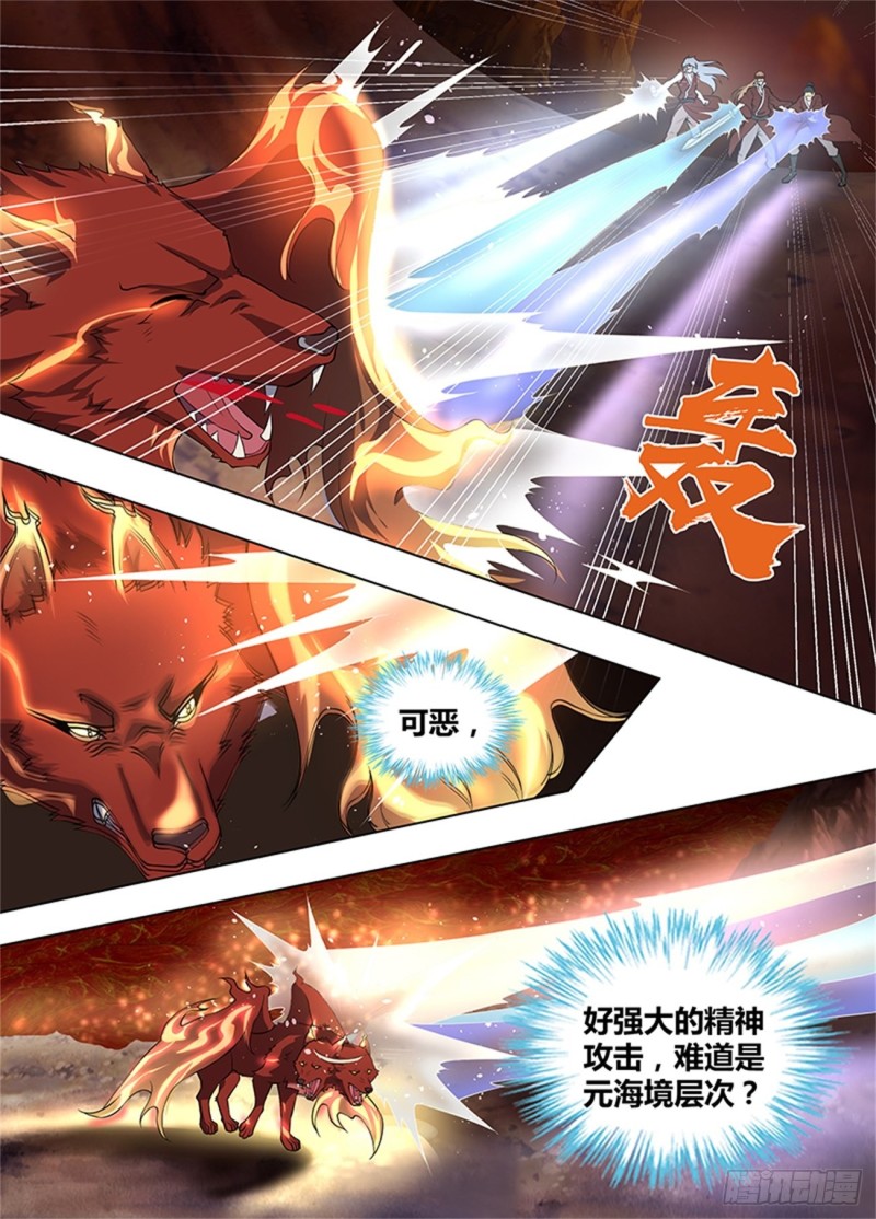 第二百六十六话12