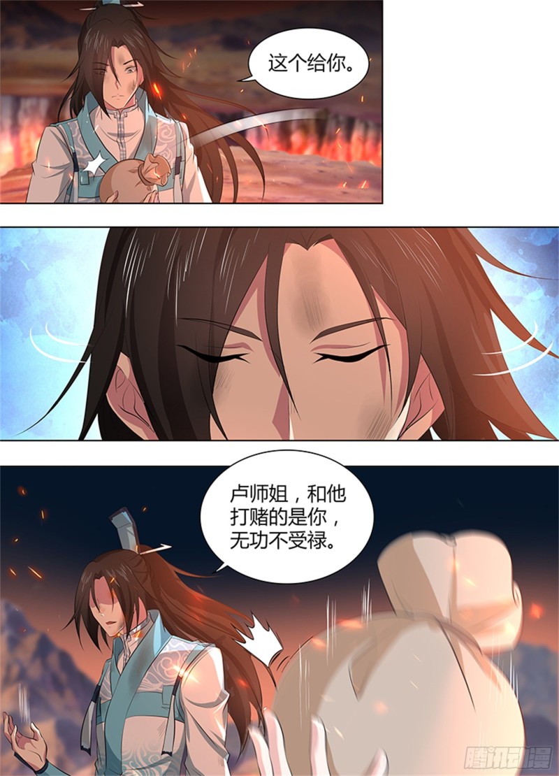 第二百六十九话9