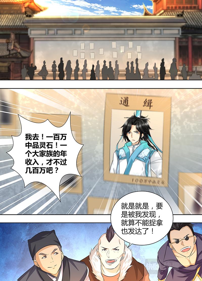 第三百一十九话1