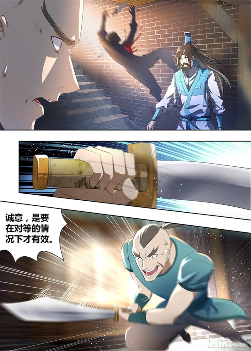 第二百八十九话0