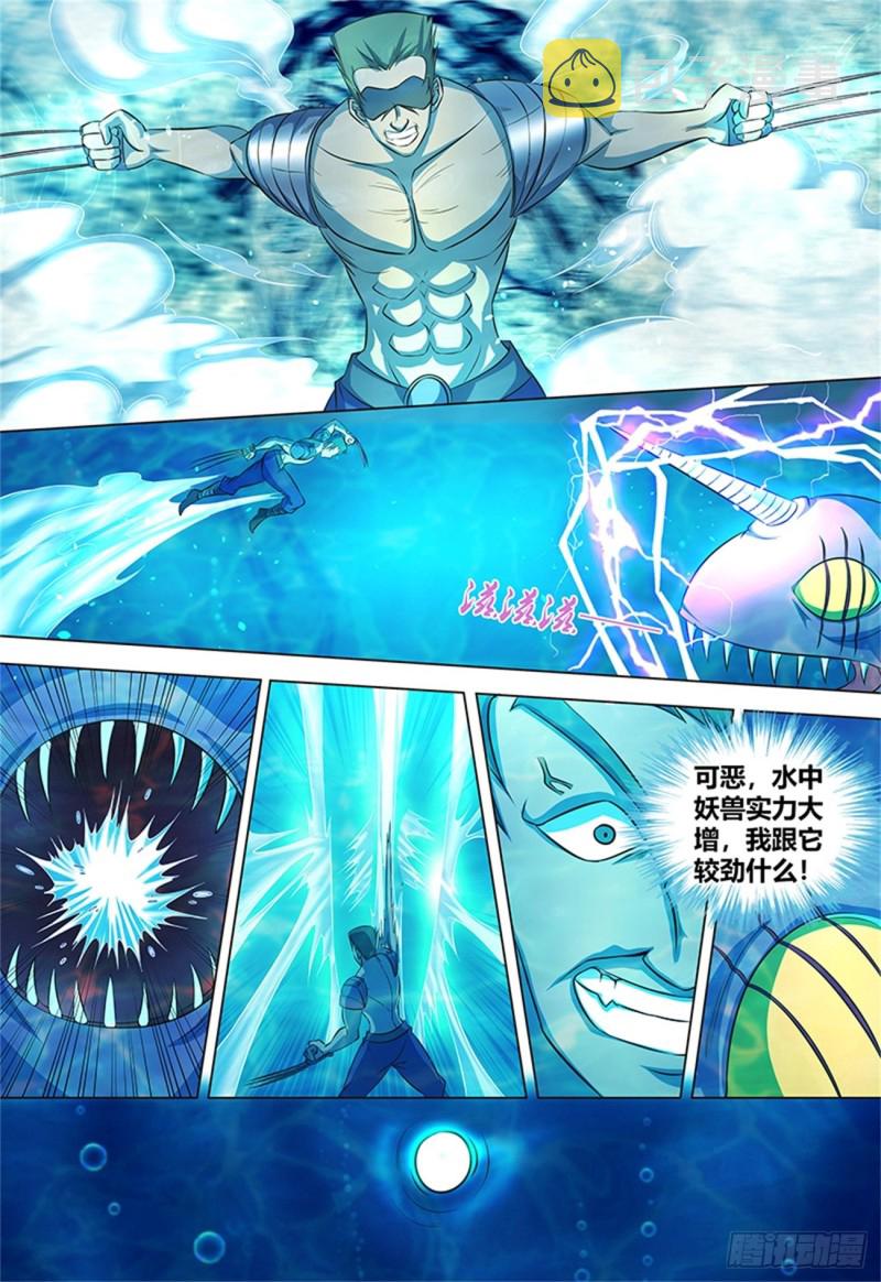 第一百三十四话3