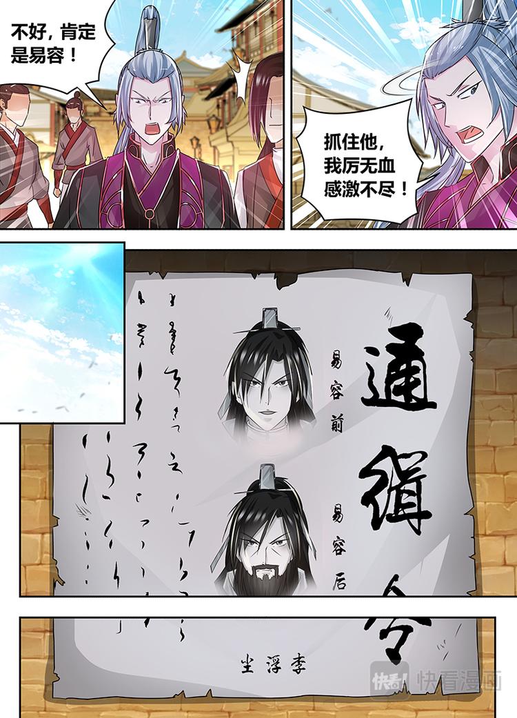 第五十七话10