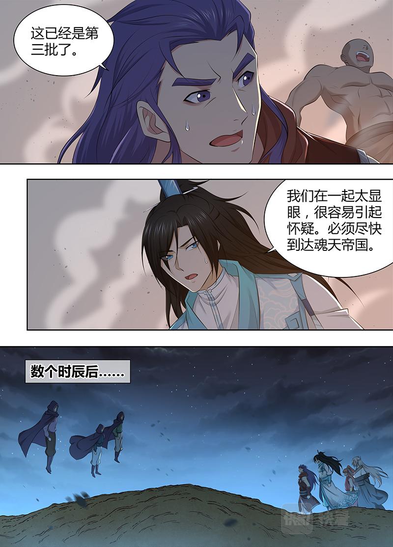 第三百二十四话5