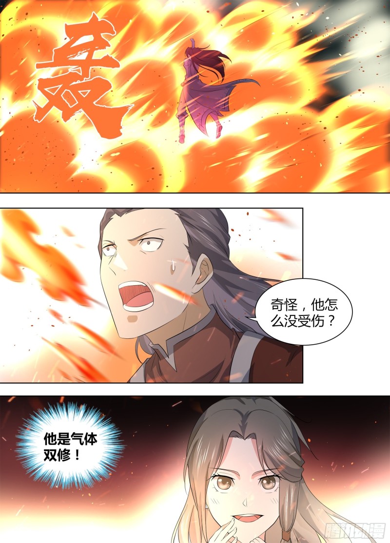 第二百六十八话6