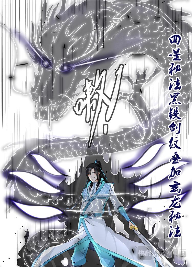 第七十三话14