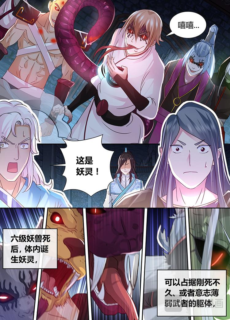 第六十三话0