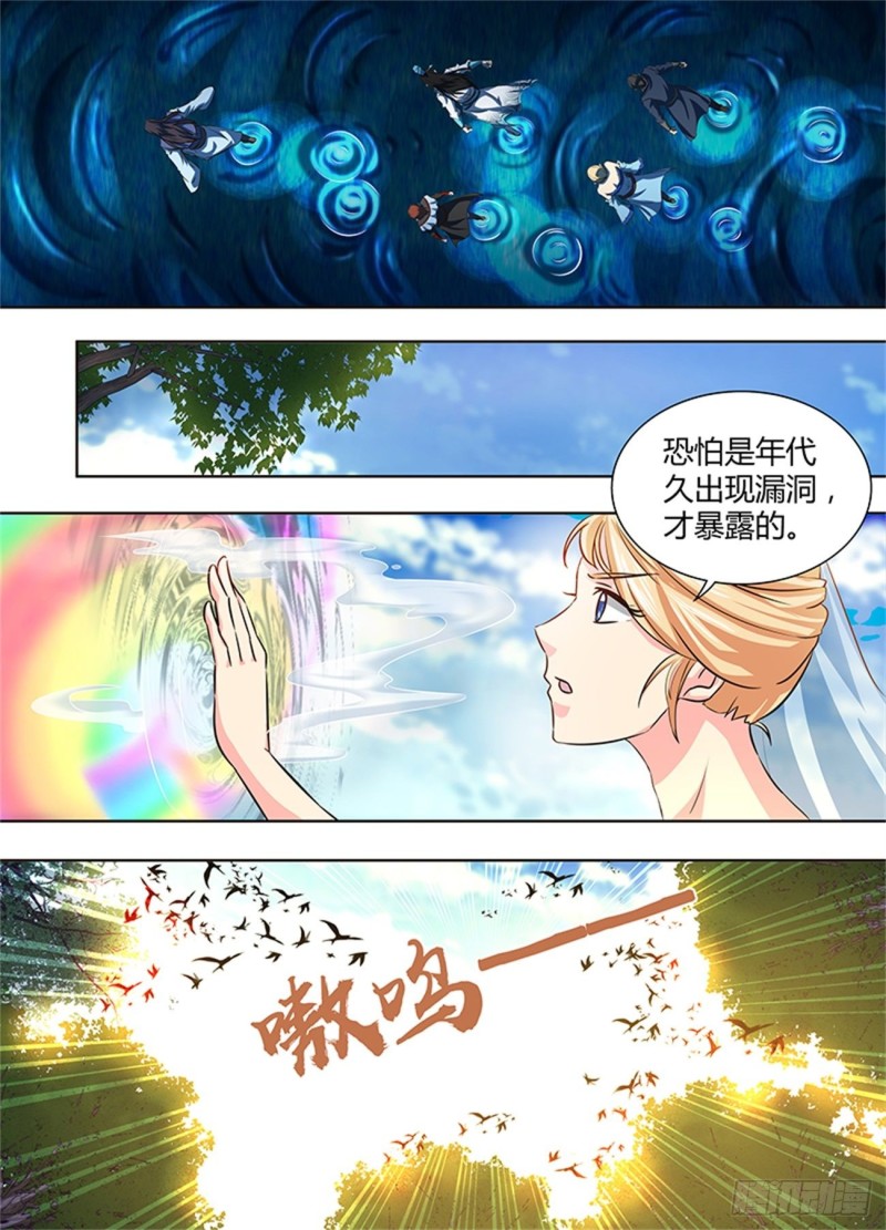 第一百六十八话3
