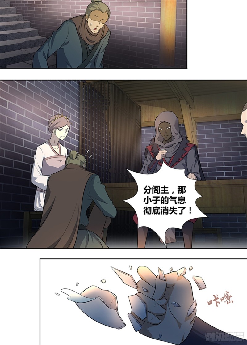 第二百八十九话8