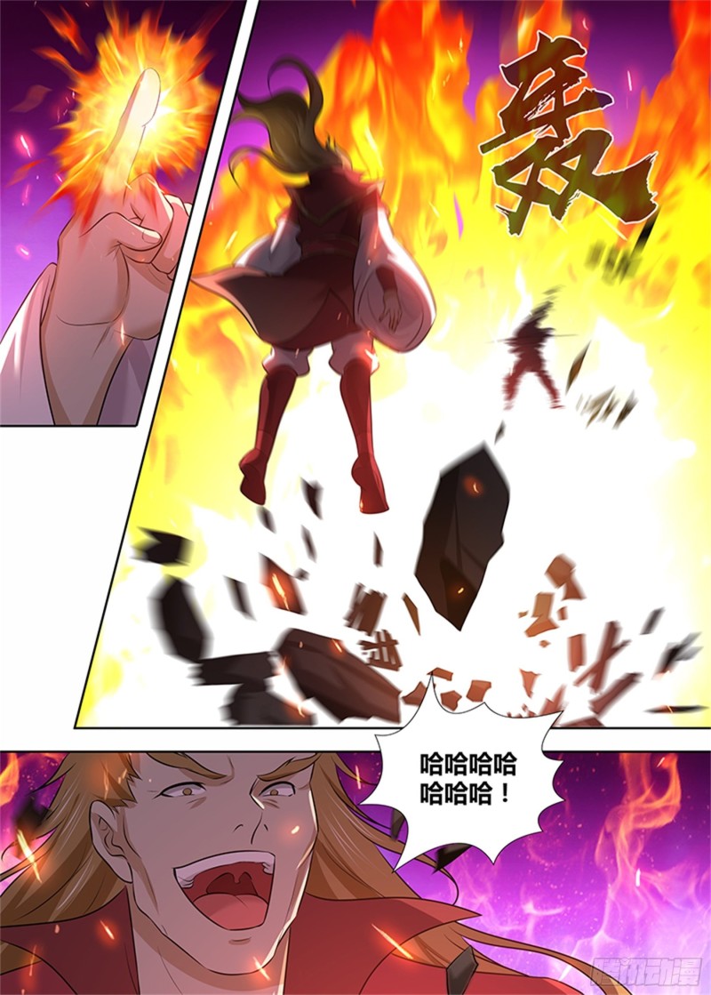 第二百九十二话2