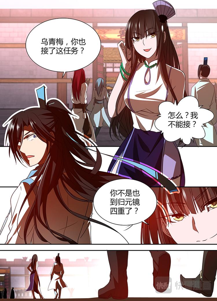 第二十九话1