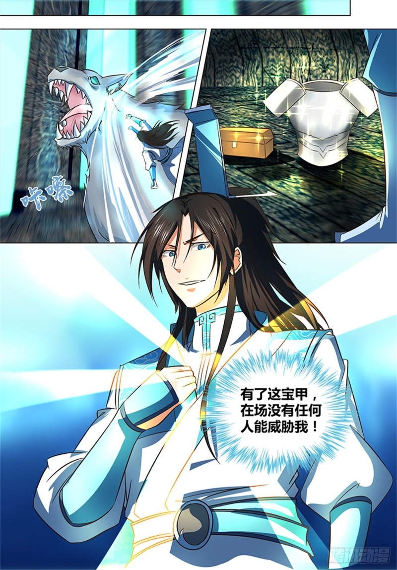 第一百二十七话3