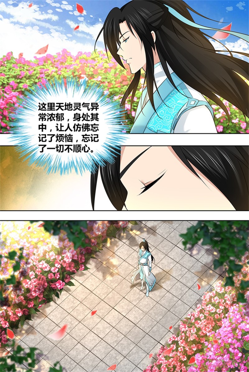 第二百九十八话4