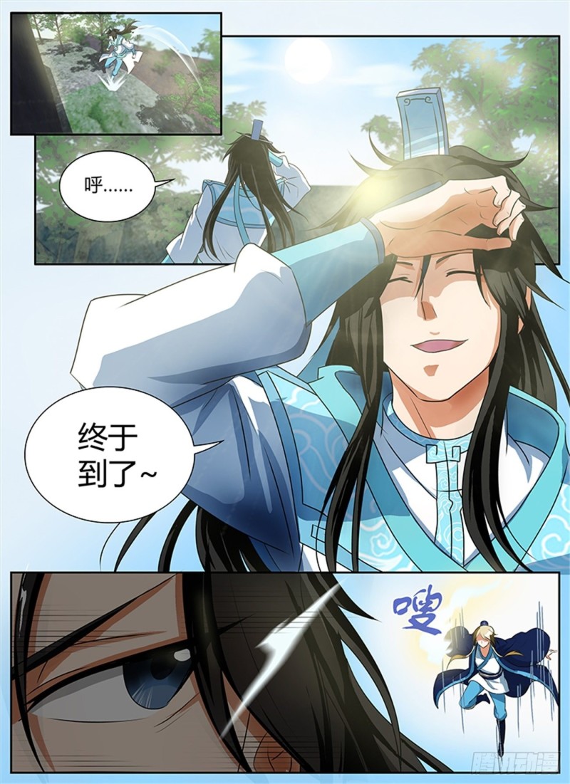 第八十六话11