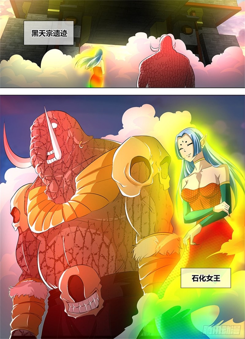 第一百一十六话3
