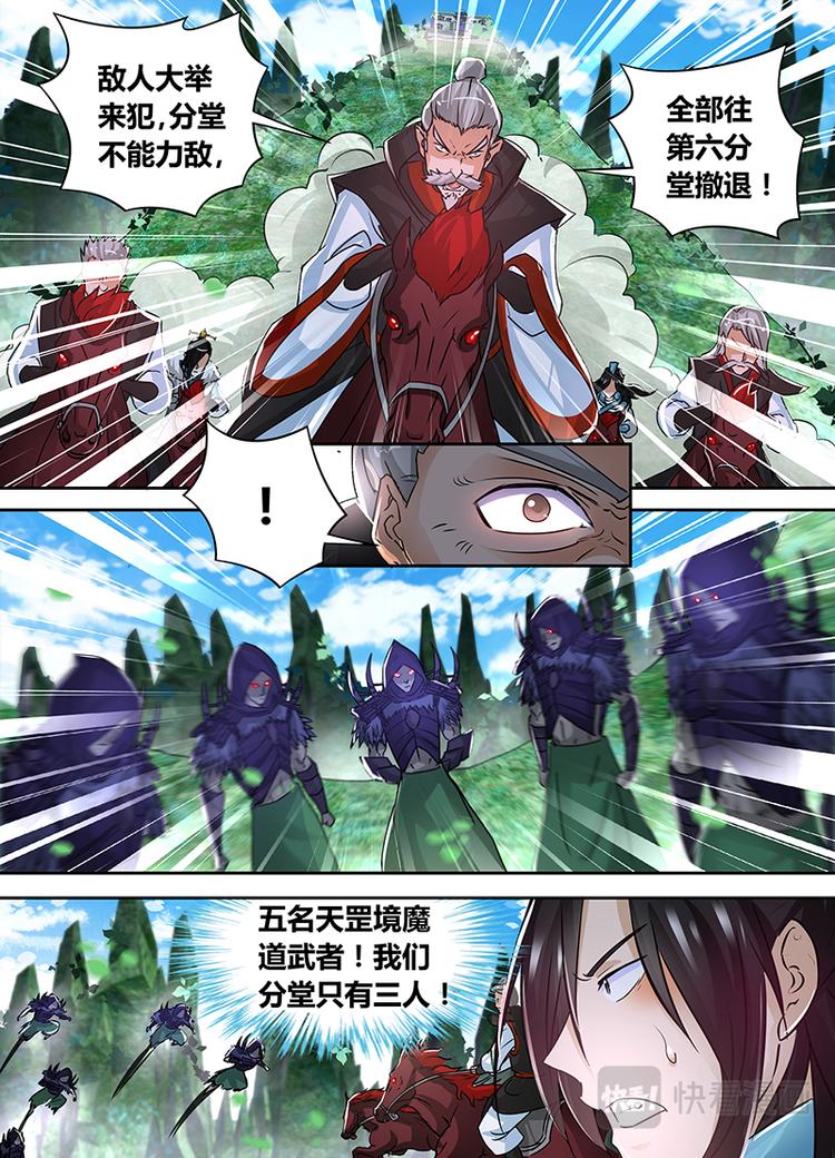 第五十四话2